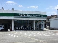 タイヤガーデン　富山