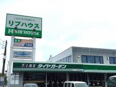 タイヤガーデン　富山