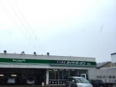 タイヤガーデン　富山