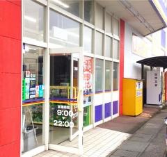 ゲオ能美辰口店