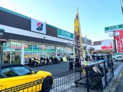 タイヤ館　浜松高林店