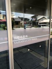 田原市役所
