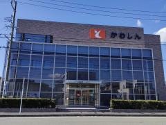 豊川信用金庫一宮支店