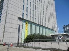 豊田信用金庫本店
