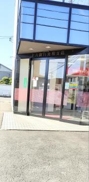 十六銀行美和支店