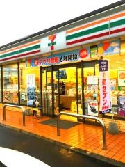 セブンイレブン 春日井白山町店