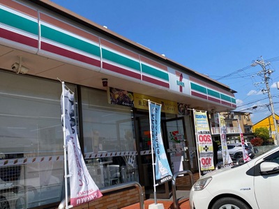 マーケットピア セブンイレブン 春日井白山町店 春日井市白山町