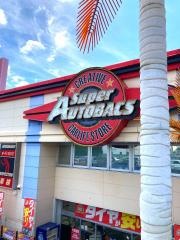 スーパーオートバックス　植田店