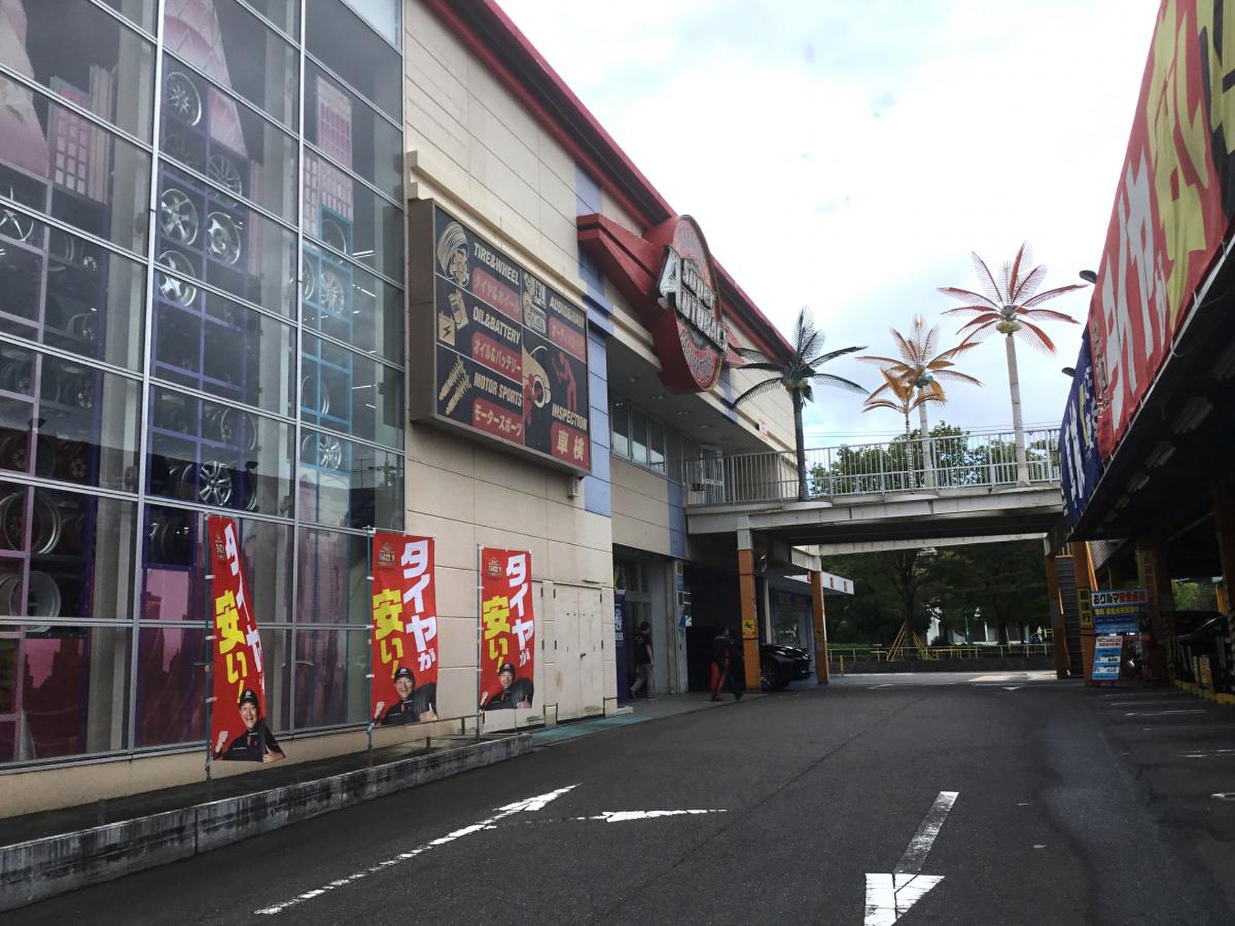 当時のメディア報道・掲載写真