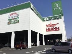 ゴルフ５　桑名店