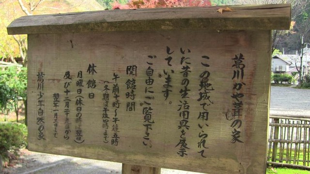 施設写真17