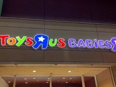 トイザらスなんばパークス店