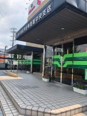 西兵庫信用金庫姫路中央支店