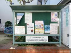堺市第58－12号公共緑地
