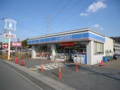 ローソン　姫路田寺東2丁目店