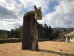 うかん常山公園