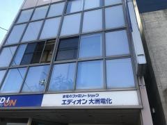 エディオン　大洲電化