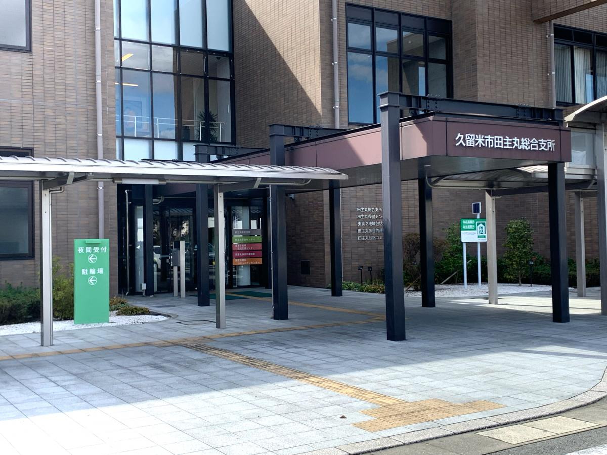 活動歴および当時の関連ビジュアル記録