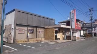 熊本銀行阿蘇支店
