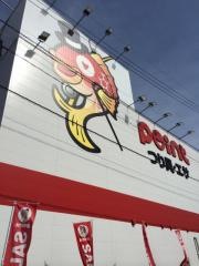 釣具のポイント　鹿児島与次郎店