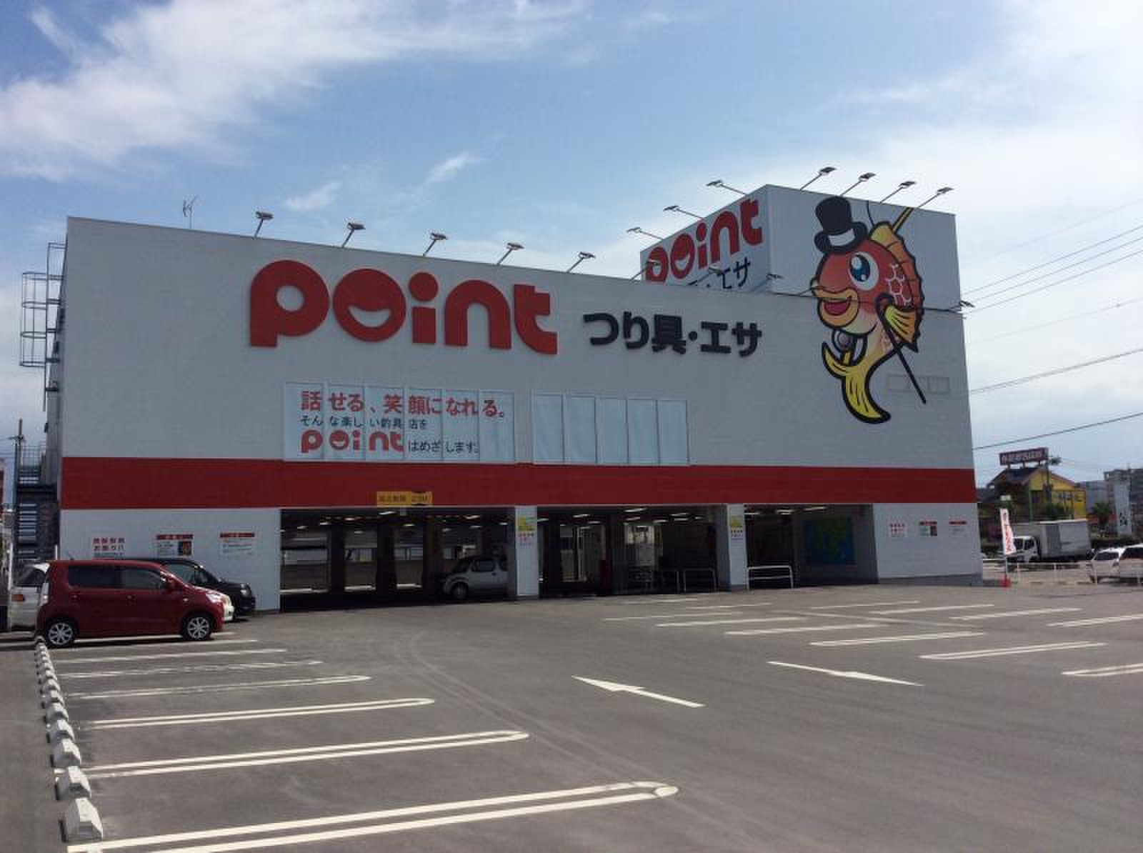 釣具 の ポイント 鹿児島 与次郎 店