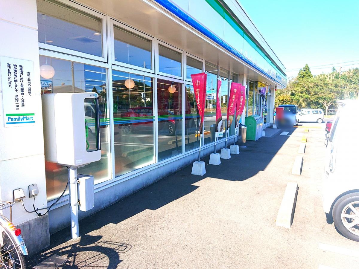 ファミリーマート松元インター入口店