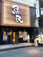 魚民　尾道南口駅前店