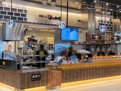 ぶっかけふるいち　イオンモール四條畷店