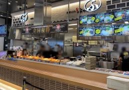 ぶっかけふるいち　イオンモール四條畷店