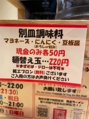 御幸家