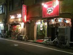 沖縄風居酒屋・絆