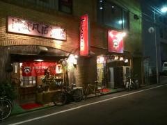 沖縄風居酒屋・絆