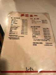 英新ラーメン
