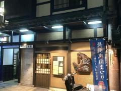 楽庵