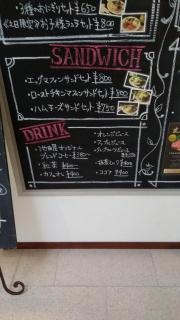 池田屋