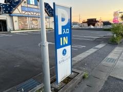 サロン・ド・テ名古屋ふらんす　あさひ長久手店