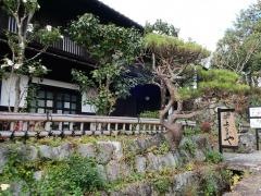 四方木屋