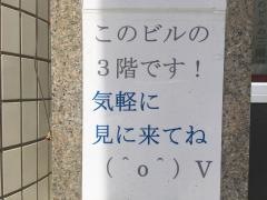 ゴルフステーション芝大門店