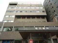 堀川病院