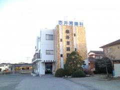赤井胃腸科