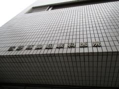 吉野耳鼻咽喉科医院
