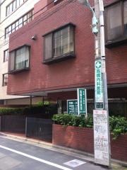 高橋内科医院