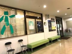 脇田整形外科