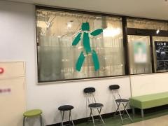 脇田整形外科