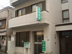 斉藤医院
