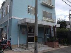 中村整形外科