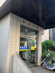 阪東耳鼻咽喉科医院