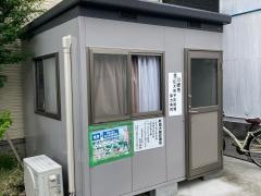 新城犬猫診療所