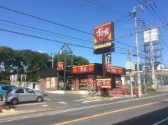 すき家　柏増尾台店