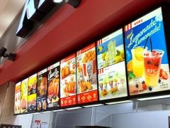 ケンタッキーフライドチキン　ミスターマックス町田多摩境ショッピングセンター店